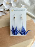 Origami Crane - Single Earrings